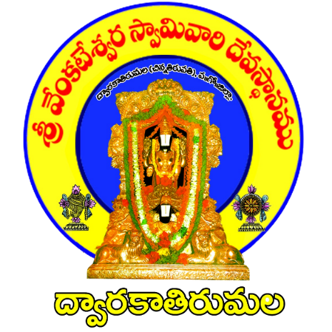 Temple Logo